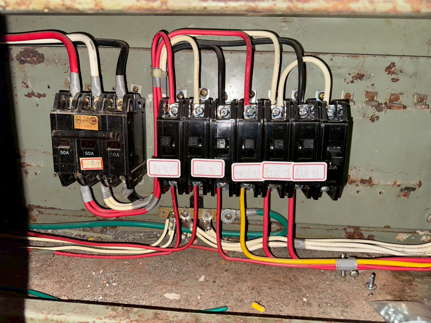 配電工程施工實況